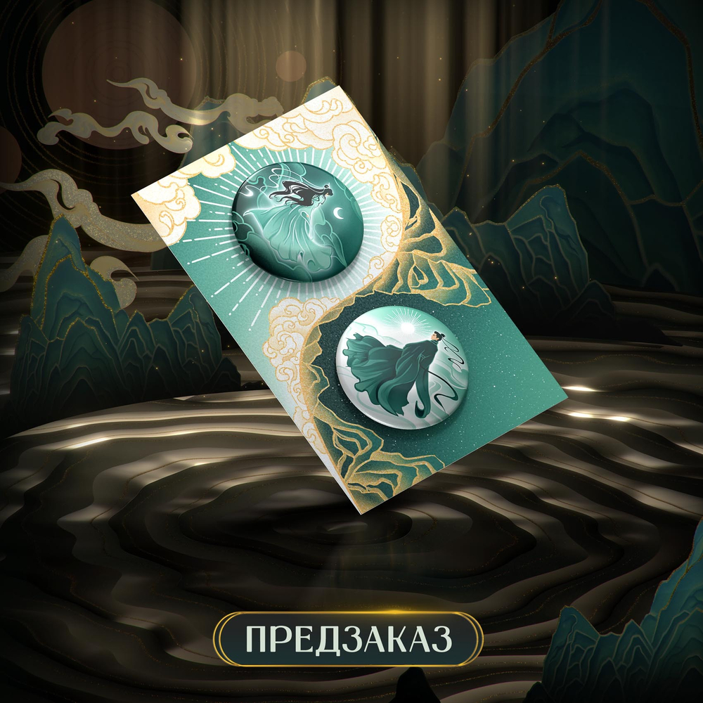 Жена превыше всего. Том 1. ПРЕДЗАКАЗ