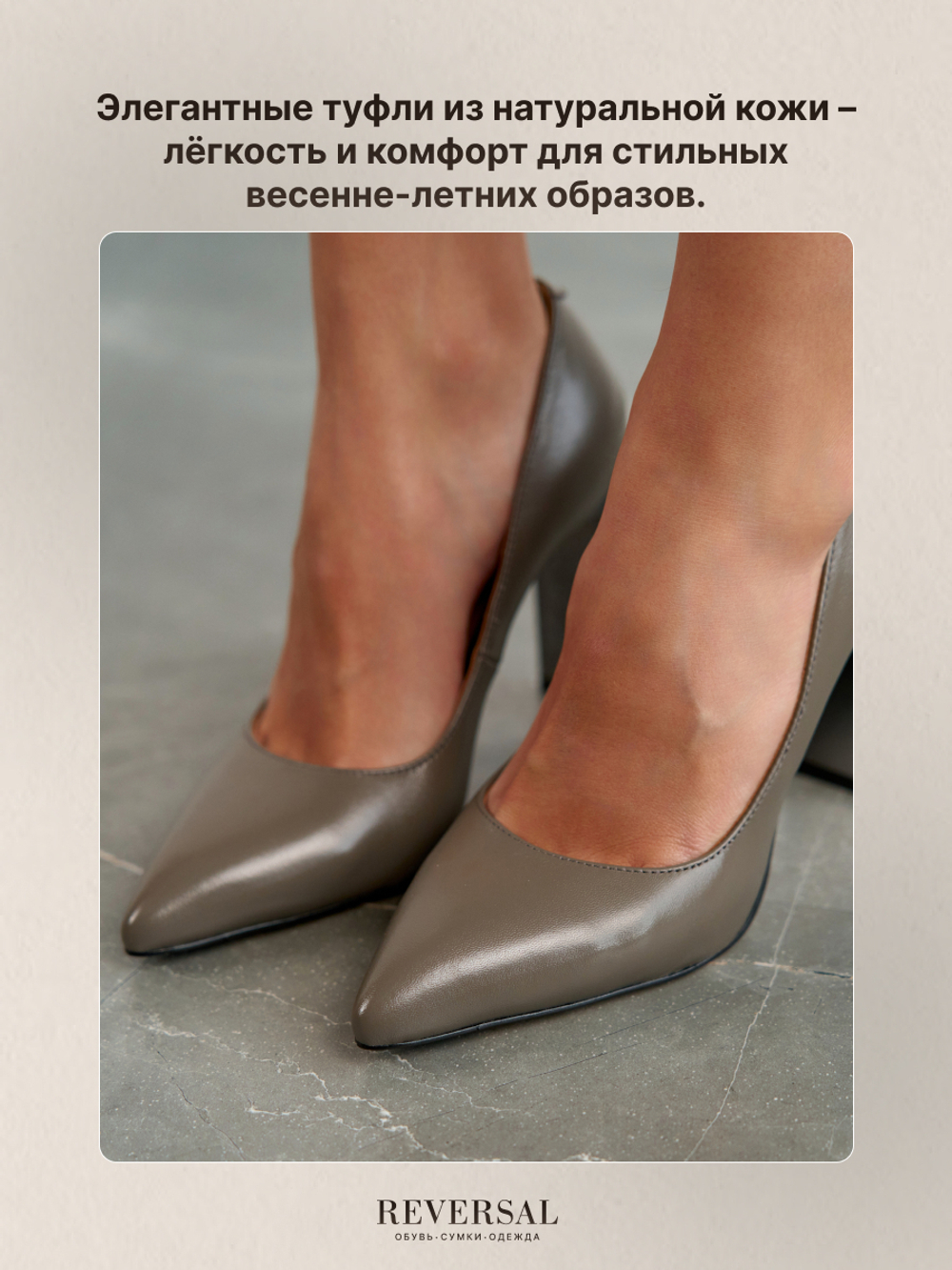 GL2025-74R/Туфли женские