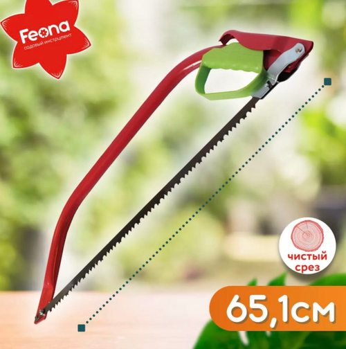 Пила лучковая по дереву FEONA 615 мм 126-0615