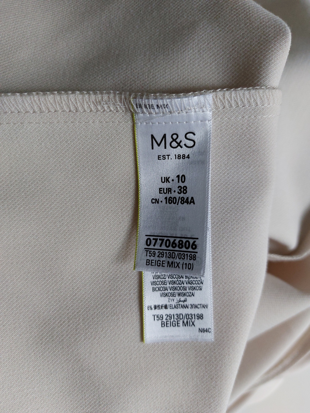 Платье M&S