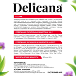 Cухой корм для щенков мелких пород с говядиной Delicana 1,5кг