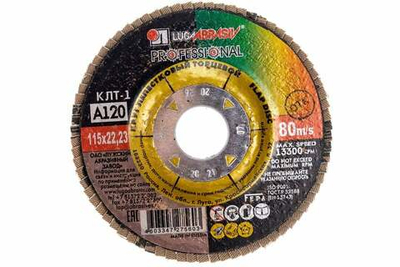 Круг лепестковый торцевой 115 х 22  P120