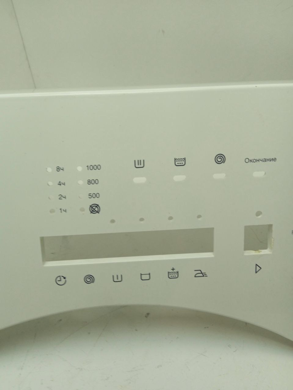 ZWS2101 кт9 Передняя панель для стиральной машины Electrolux Zanussi 110508500 б/у