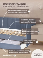 Диван - кровать 200х90 см Crecker ткань Teddy