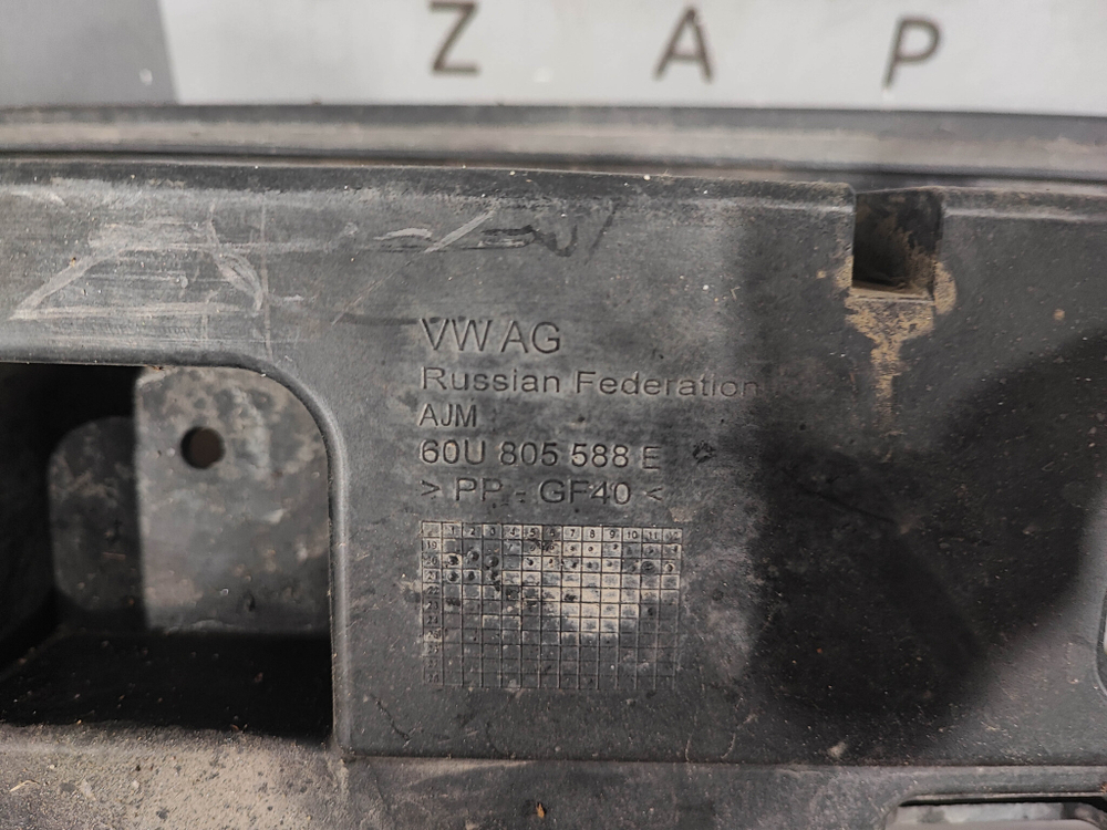 Панель передняя Rapid 2, Polo 6 20-нв Б/У Оригинал 60U805588E