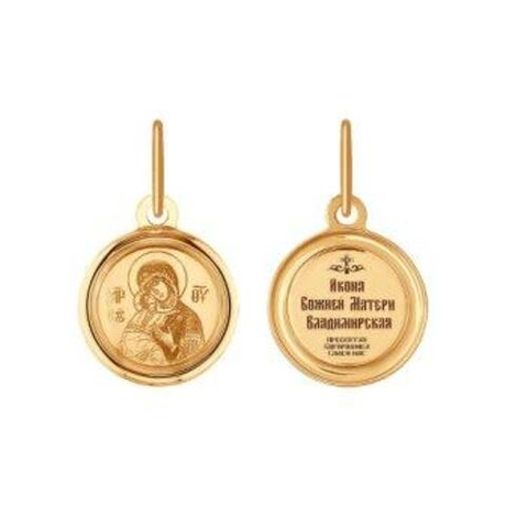 Икона Божьей Матери, Владимирская из золота с эмалью