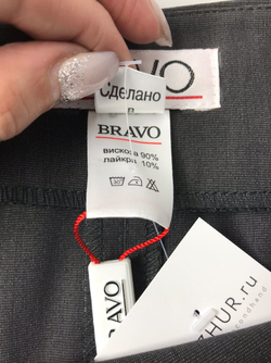 Юбка BRAVO 46 размер, новая