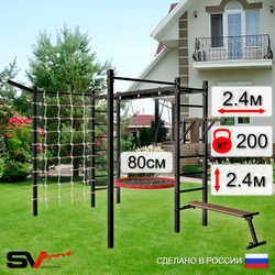 Уличная шведская стенка Sv Sport рукоход с комплектом турник прямой 2шт У5527 (Брусья/Скамья/Гнездо 80см/Кронш бокс/Сетка)