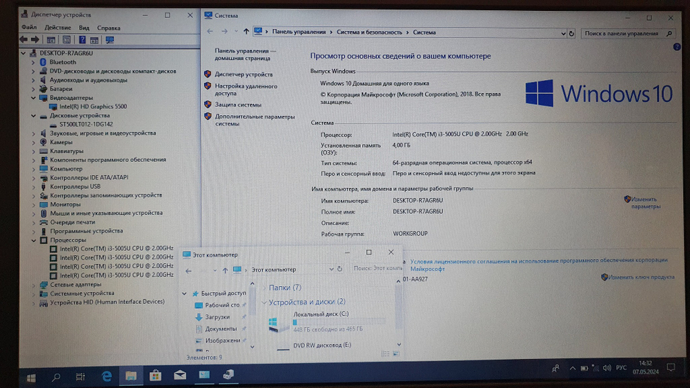 Ноутбук ASUS i3-5/4Gb