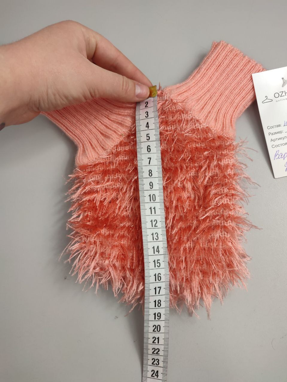 Варежка для двоих