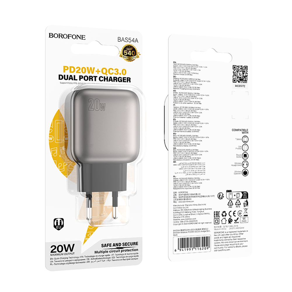 Сетевой адаптер питания BOROFONE BAS54A PD 20W + QC 3.0 (черный)