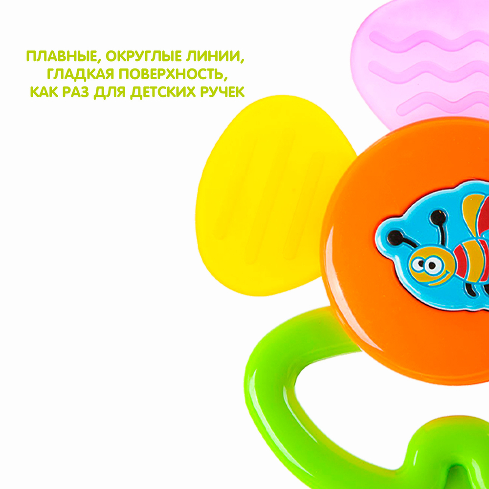 Погремушка с прорезывателем цветочек с пчелкой