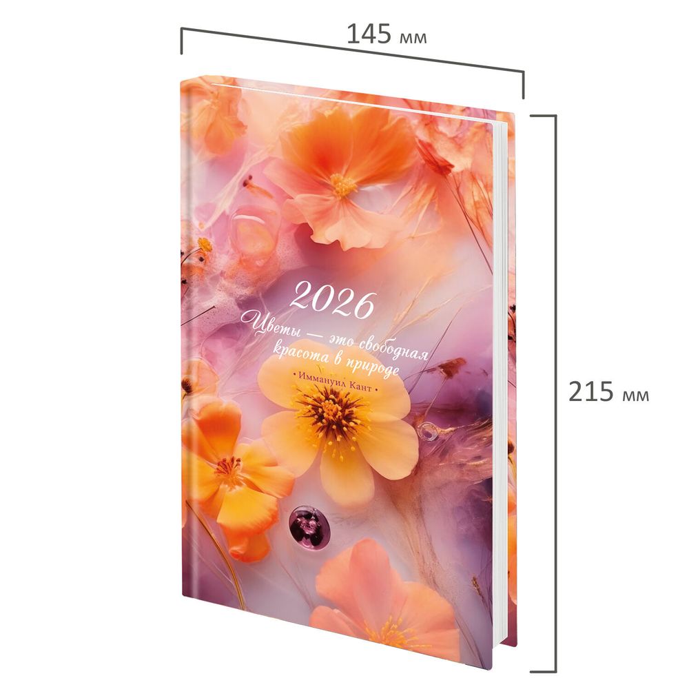 Ежедневник датированный 2026 145х215 мм А5 STAFF ламинированная обложка "Ice flowers" (117319)