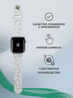 Ремешок для Apple watch 38 40 41 мм силиконовый браслет