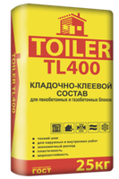 Toiler