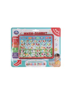 Обучающий мини планшет азбука 100 букв фраз и песен