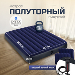 Матрас надувной Intex, 203х152х25 см, 64765, насос внешн, ручн, флок, с подушками, 273 кг