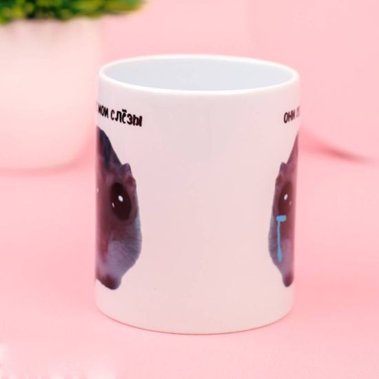 Кружка керамическая Хомяк Слёзы, 300 мл