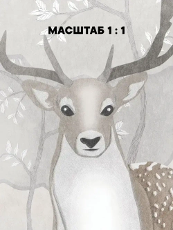 Фотообои 3d детские 400х270 Сказочный олень