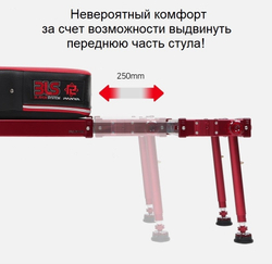 Рыболовный стул CAPTAIN Premier (стул + эксклюзивная сумка для перевозки и хранения)