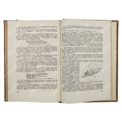 Тит Лукреций Кар. О природе вещей. ACADEMIA. 1936 г.