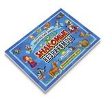 Блок приложений к логическому экрану Знакомые незнакомцы Корвет