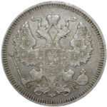 20 копеек 1909 СПБ-ЭБ (VF)