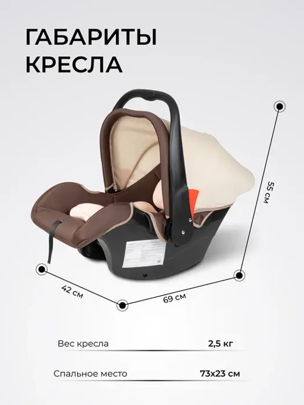 Автокресло детское HA-01 (Coffe/Кофейный)