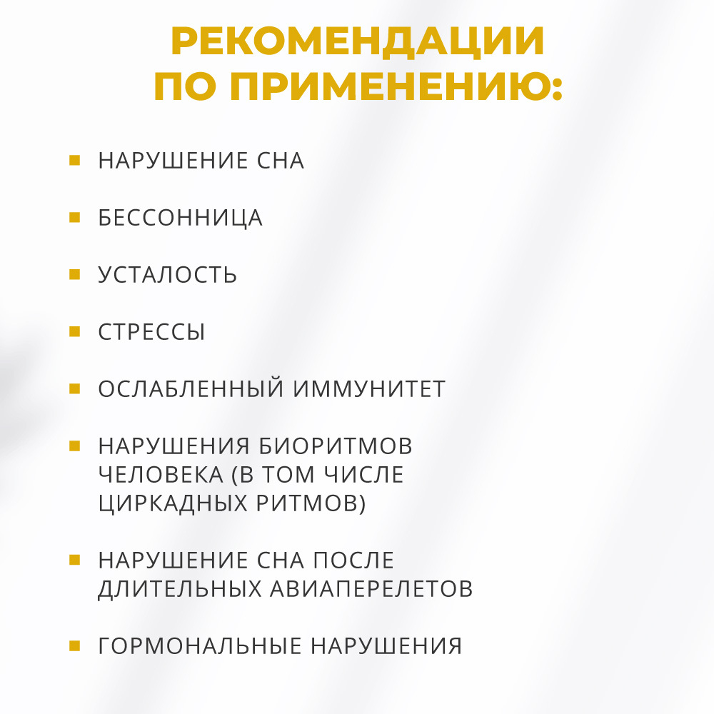 Эпиталон EPITALON® спрей , - пептид эпифиза 30мл, Khavinson Peptides®.