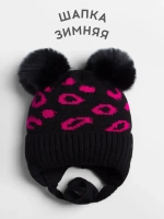 Шапка для девочки зимняя вязаная с ушками