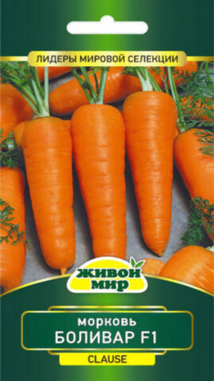 Морковь "ЖМ. Бoливap F1" 100шт, Франция.