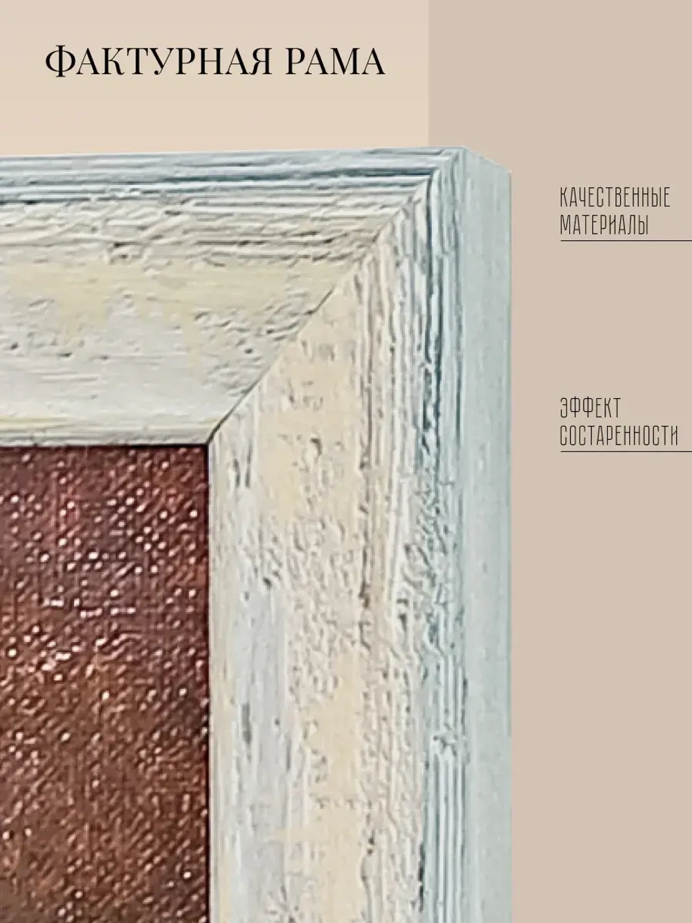 Картины на стену интерьерные на холсте 4 шт