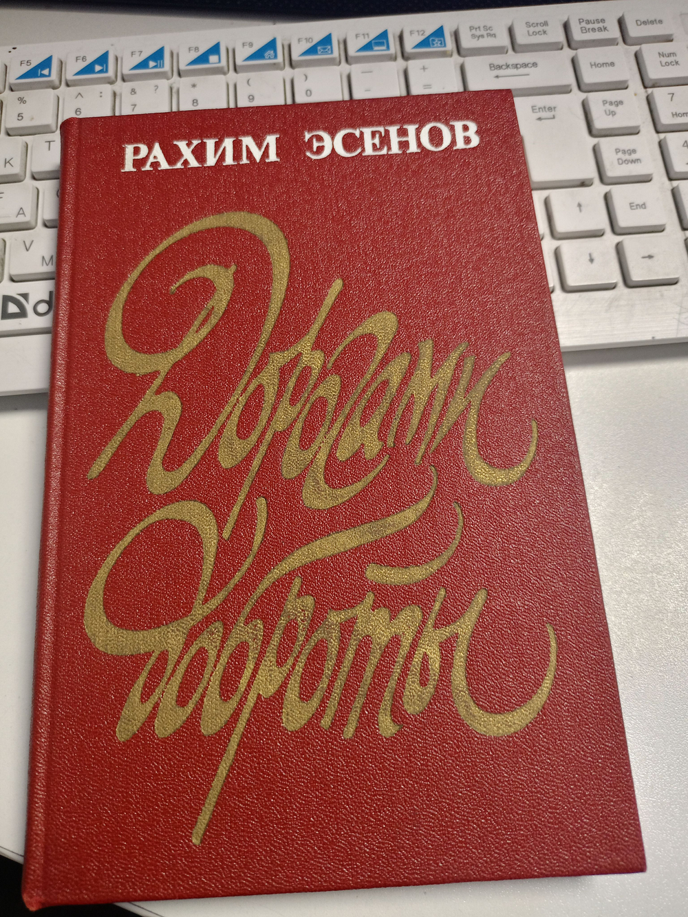 Дорогами доброты