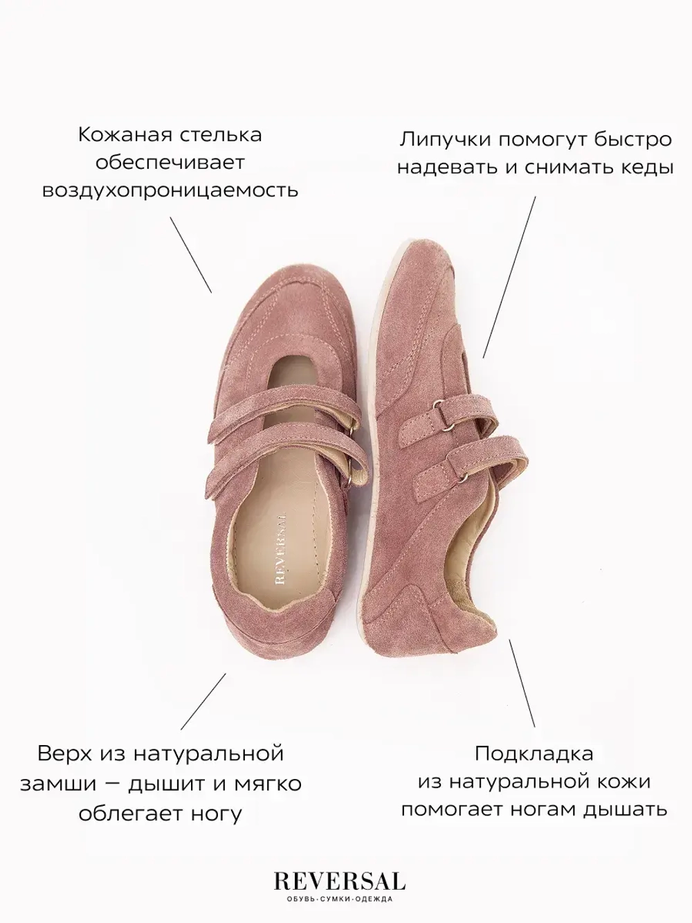 2703R/Кеды женские