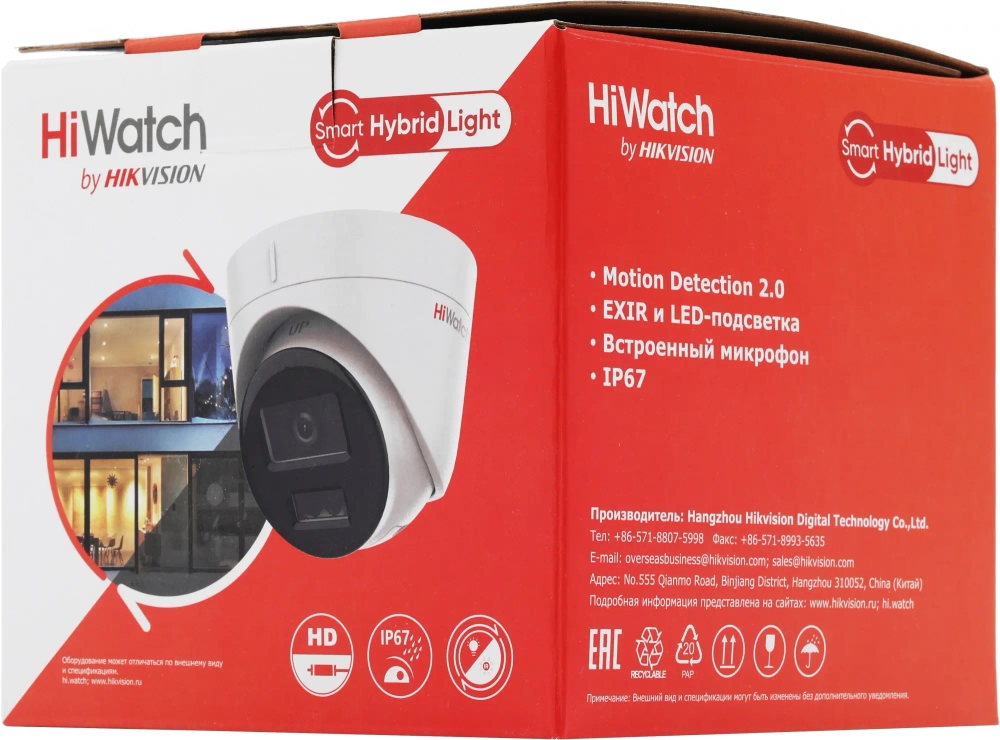 DS-I253M/С 2.8mm Бюджетная IP-видеокамера купольная