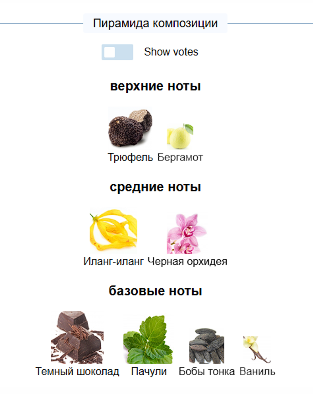 Black Orchid Reserve Tom Ford 100ml (duty free парфюмерия)