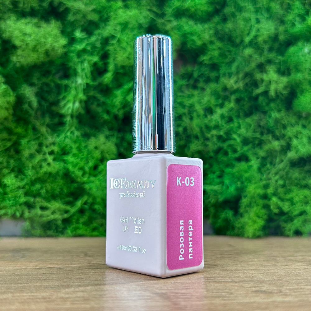 IceBeauty Гель-лак K-03 "Розовая пантера, 10 мл