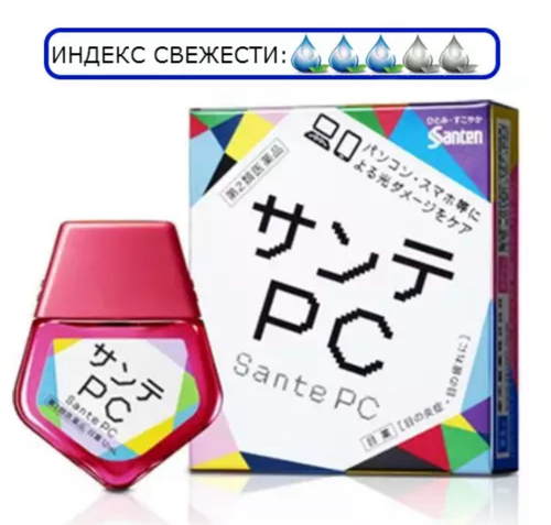 Капли для глаз при длительной работе за компьютером или смартфонами Santen Sante PC