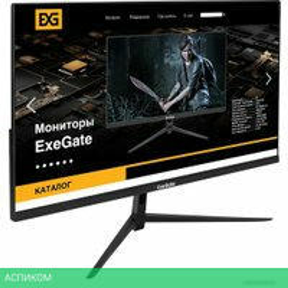 Монитор ExeGate ProSmart EV2707 EX294428RUS
