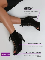 HIGH HEELS обувь для танцев на каблуке 7 см