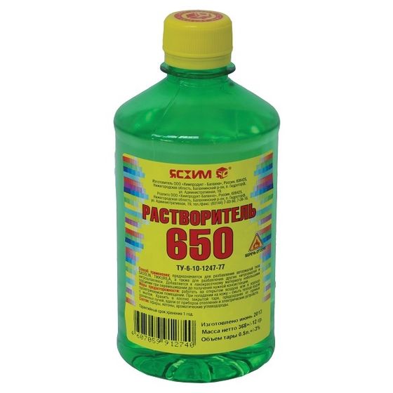 Растворитель 650 ПЭТ 0,5л