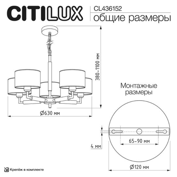 Люстра подвесная Citilux SHERMAN CL436152