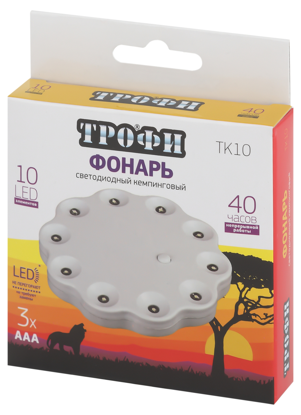 Фонарь Трофи TK10 Кемпинг 10*LED.3*AAA, карт+БАТАРЕЙКИ В ПОДАРОК