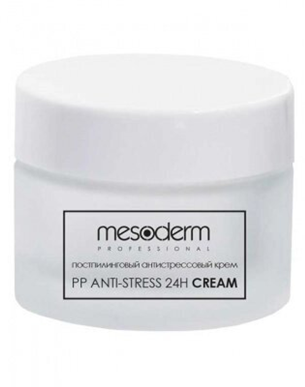 Постпилинговый крем 24 часа "PP Antistress 24h", 50 мл Mesoderm