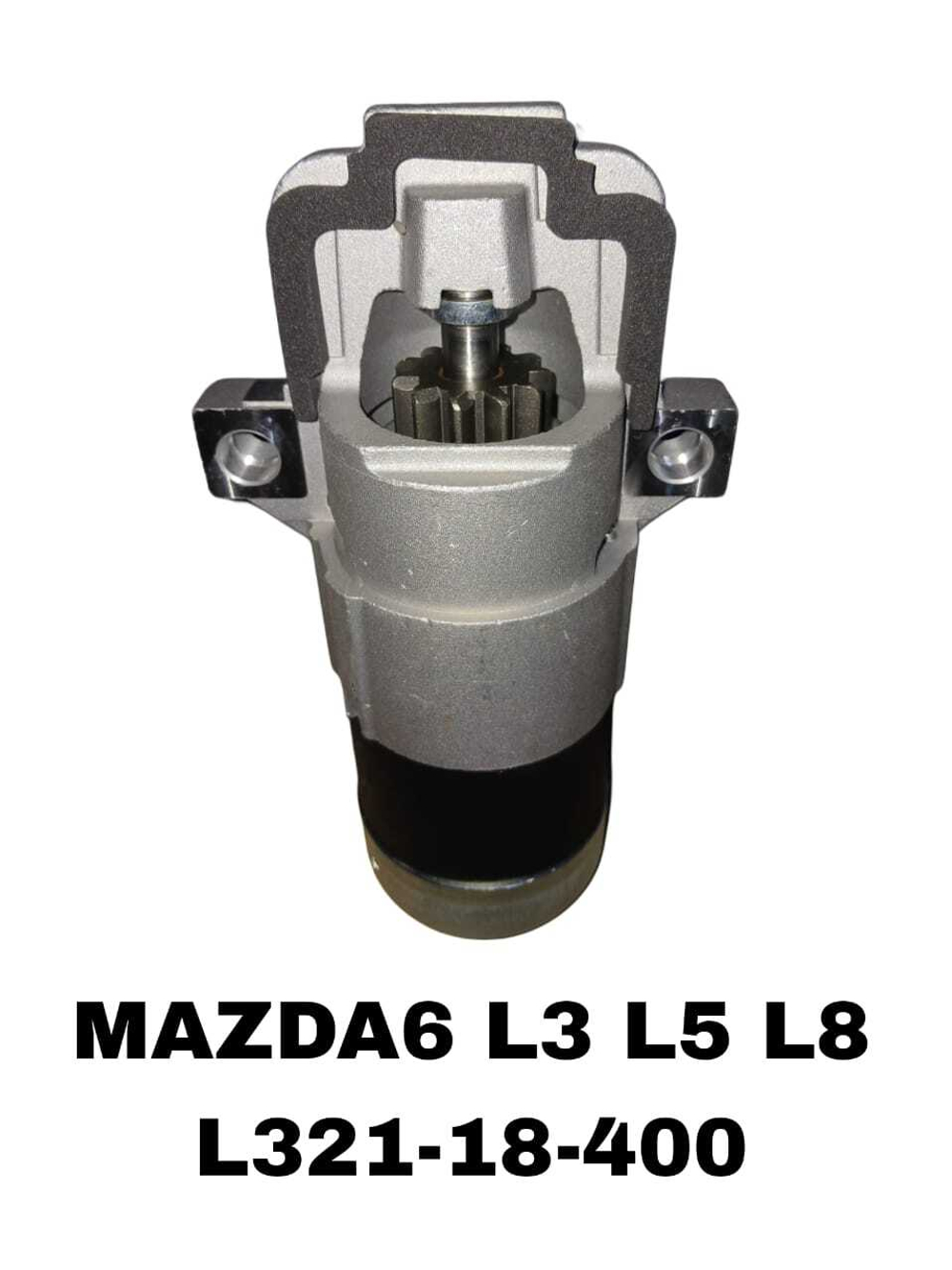 Стартер MAZDA6 M3,M5,CX7 2.3L, 2.5L 01-09 ATM L3, L5