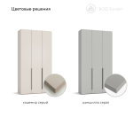 Шкаф BOSS STANDART 120 - 3Д Кашемир серый