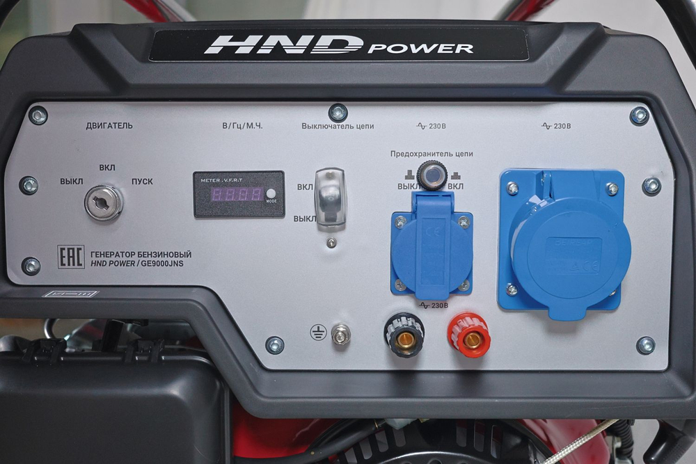 Генератор HND GE9000JNS
