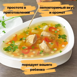 Суп быстрого приготовления Звездочка Приправыч 60 гр, 1 шт. 3 порции