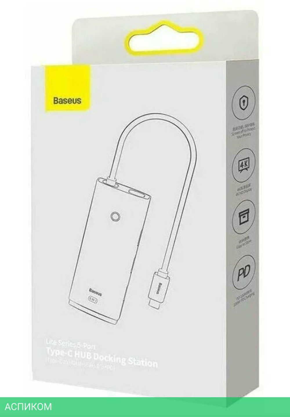 Док-станция Baseus Lite Series Black (WKQX040001)