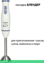 Блендер Supra HBS-695